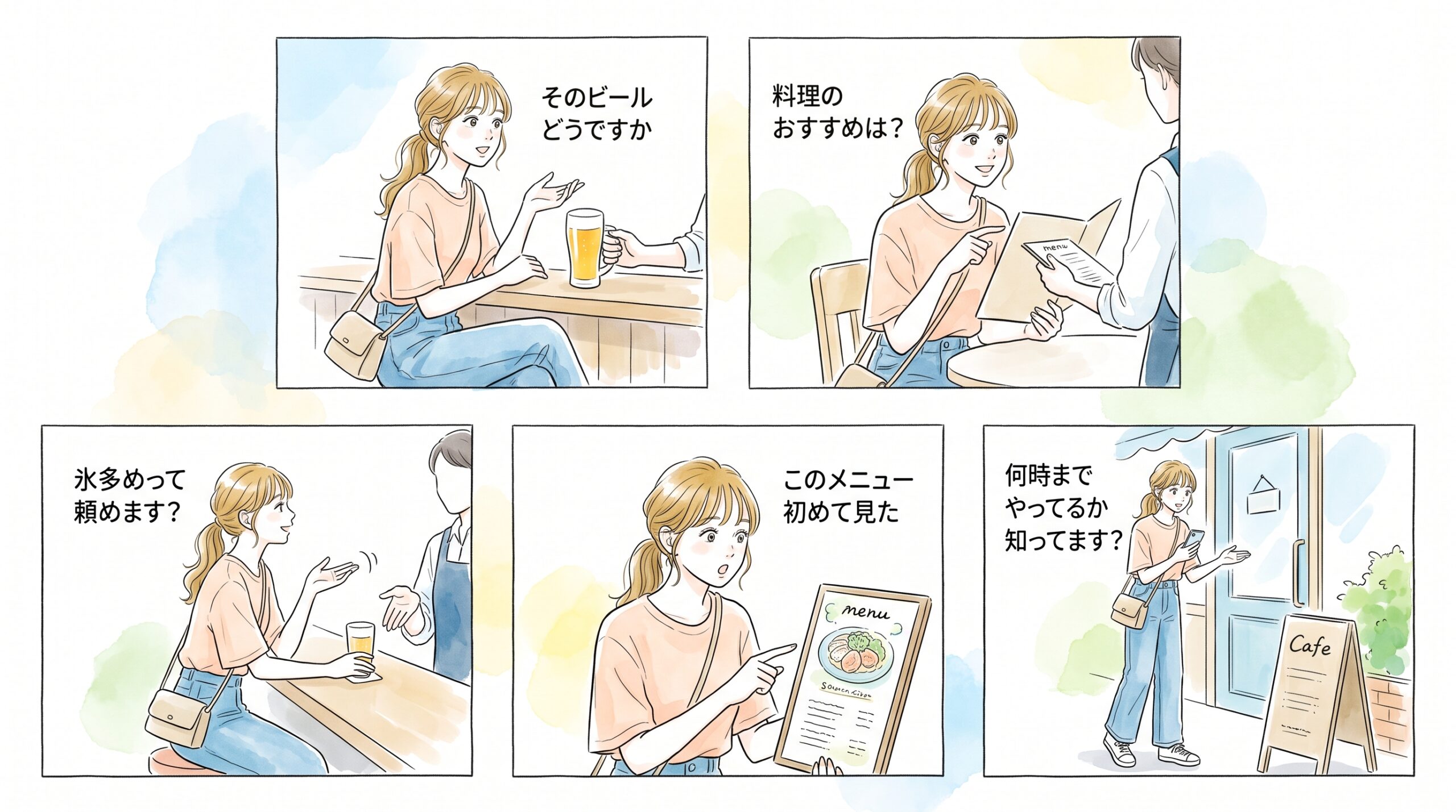 最初の一言で「ナンパ感」を出しすぎている