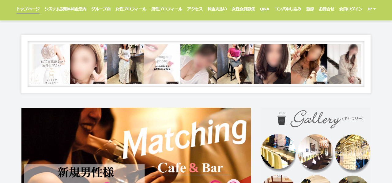 ツーバーの公式サイト