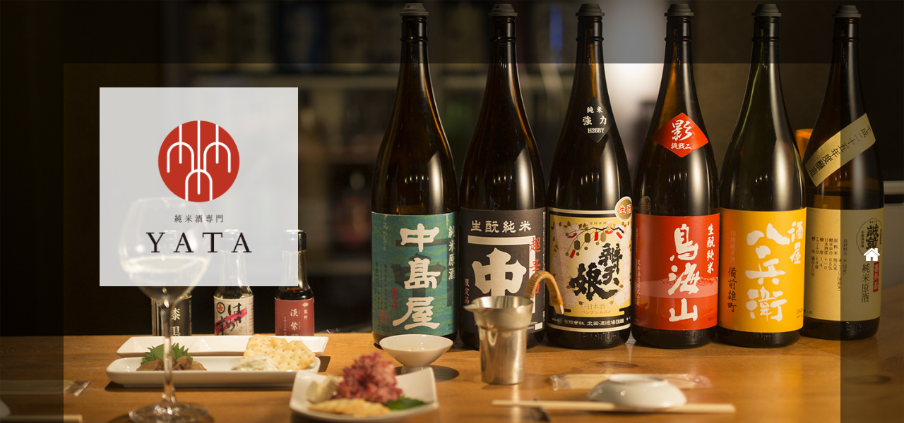 純米酒専門 YATA KITTE名古屋店の公式サイト