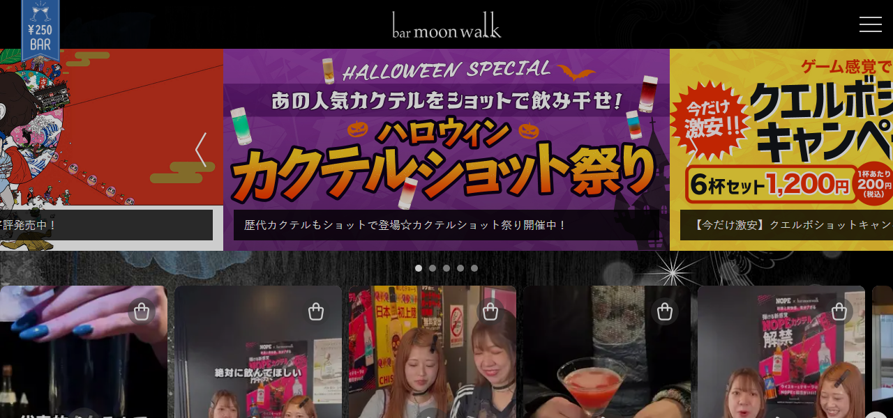 bar moon walk 四条木屋町店の公式サイト